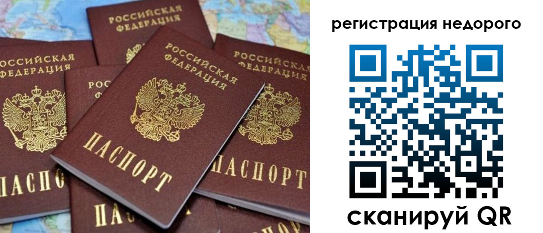 прописка для военкомата в Шатуре